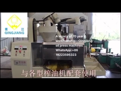 Qingjiang H series oilpress with seeds conveyor