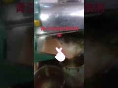 coconut oil cold pressed extra virgin