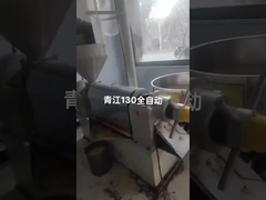 cool press oil machine